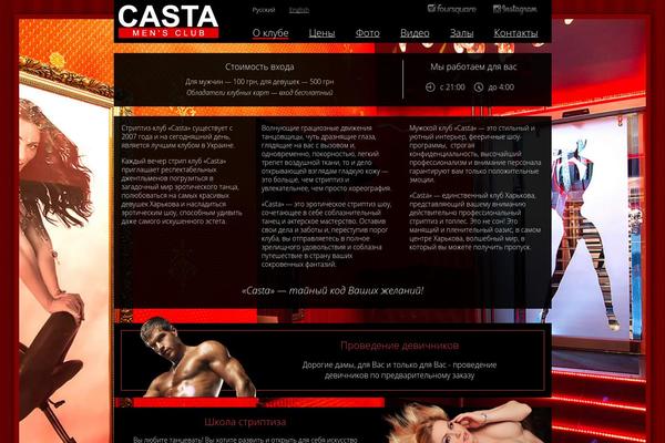 Wall theme site design template sample