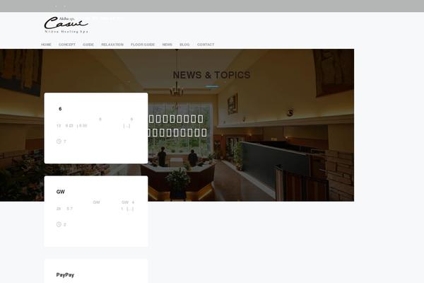 casui.net site used Casui