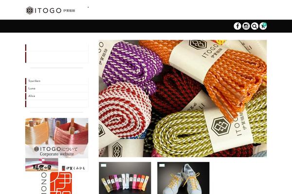 Welcart_basic theme site design template sample