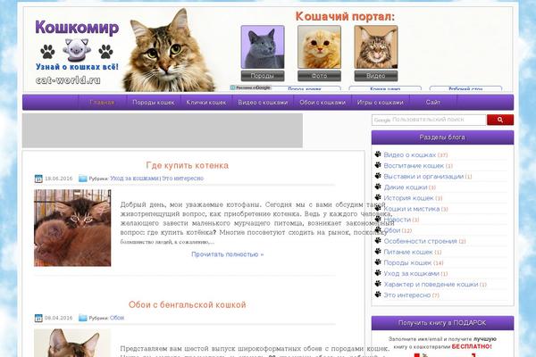Site using ScrollTo Top plugin