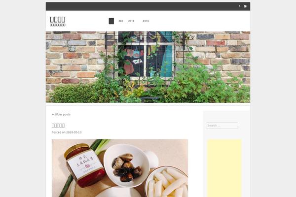 Site using WP-dTree plugin