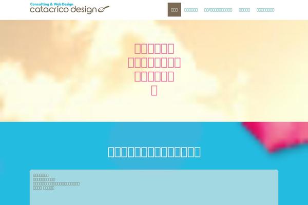 Site using Wp-smart-shortcode plugin