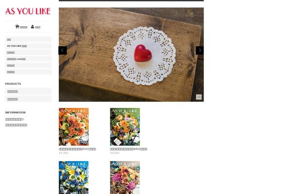 catalog-house.com site used Welcart_macpherson