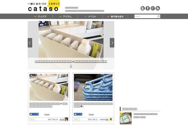 Site using Tablepress-responsive-tables plugin