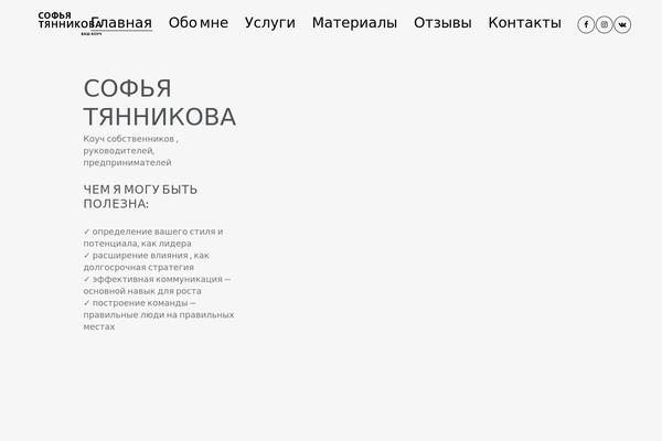 Site using Bookly-addon-pro plugin