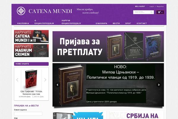 Flatsome theme site design template sample