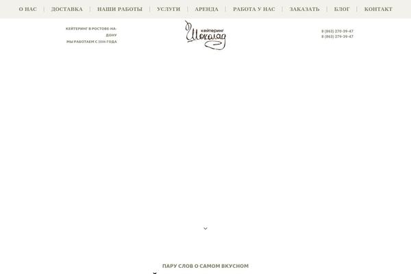 Royal-event theme site design template sample
