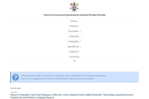 Site using Leyka plugin