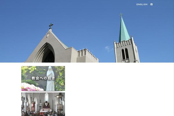 Site using Adorechurch-core plugin