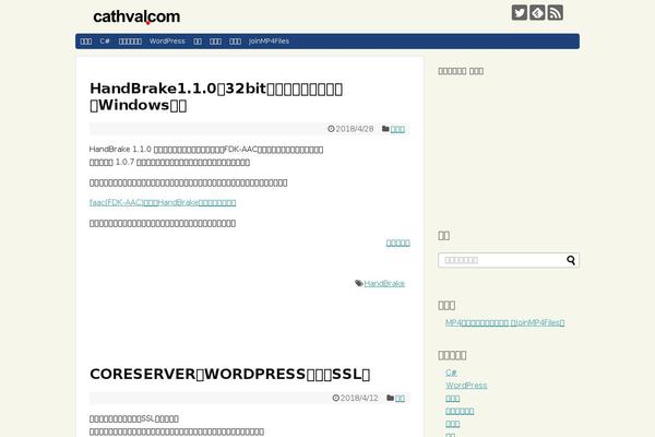 Simplicity2-child theme site design template sample