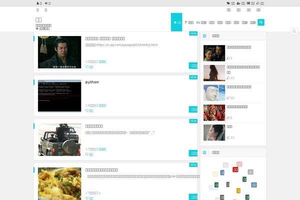 Begin theme site design template sample