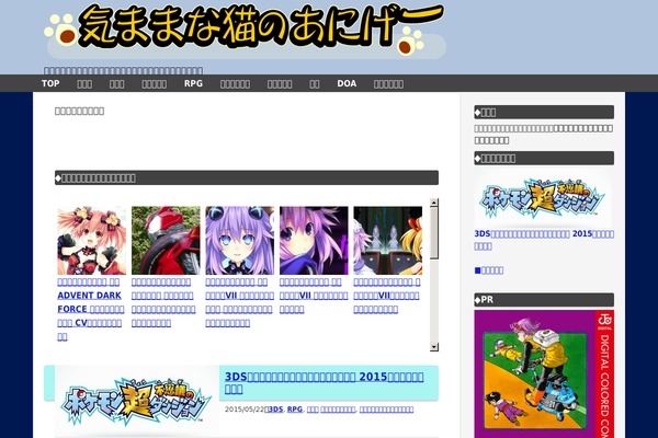 GUSH theme site design template sample
