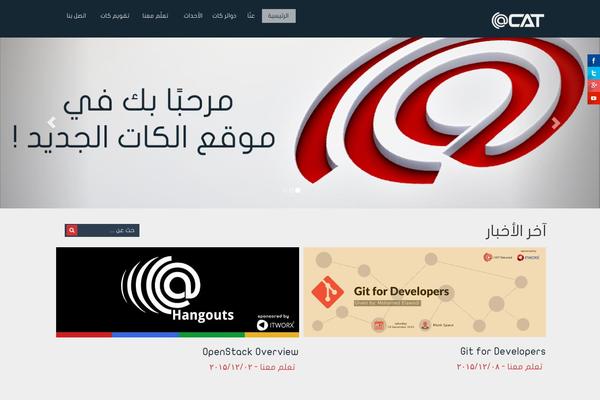 Cat theme site design template sample