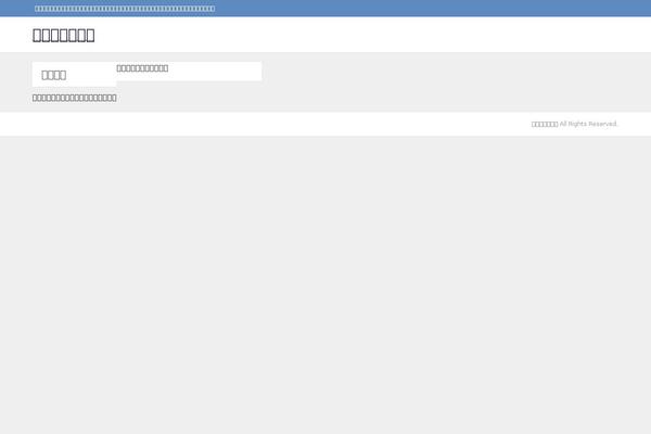 Diver theme site design template sample