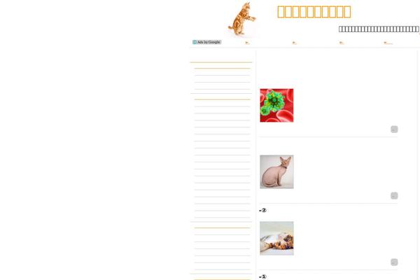 rihanna theme websites examples