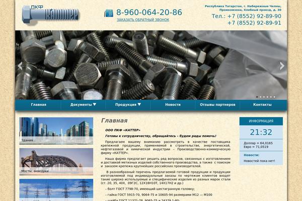 Site using Cyclone Slider plugin