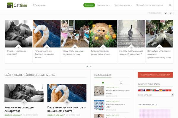 Enspire-master theme site design template sample