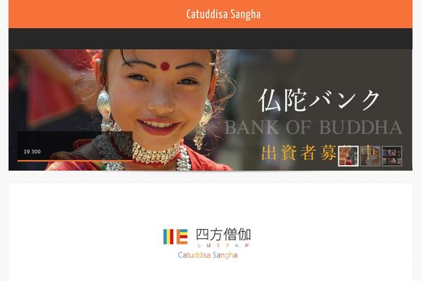 Site using Lightbox-photoswipe plugin