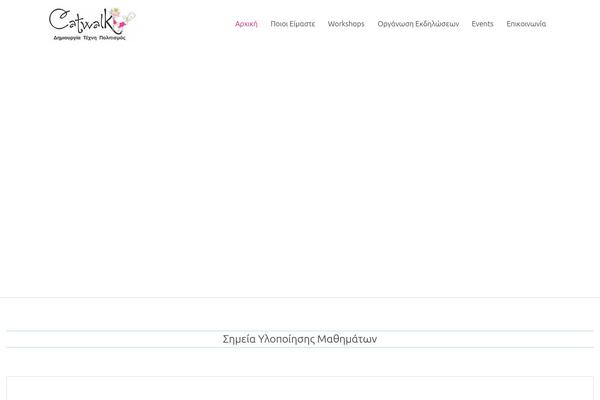 Site using Reviews-feed plugin