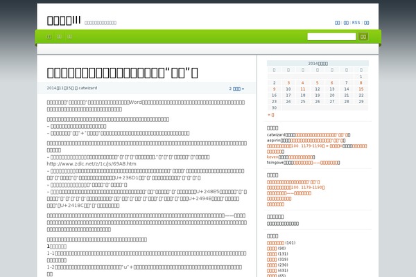Twenty Fifteen theme site design template sample