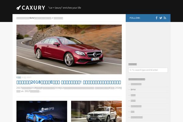 Cocoon-child-master theme site design template sample