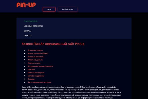 Site using Custom-redirect-manager plugin