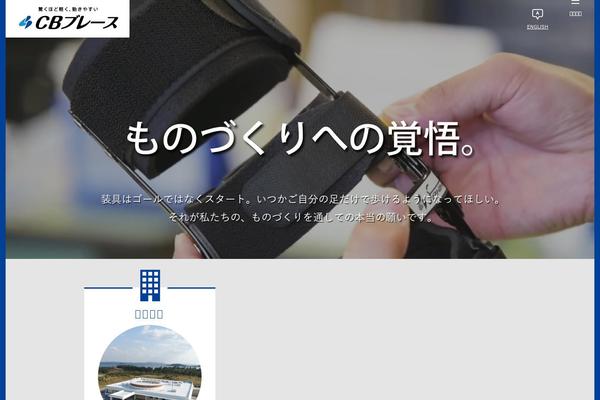 El-Plano theme site design template sample