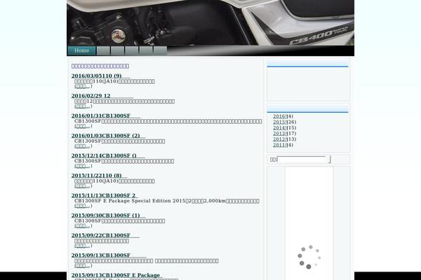 Site using Lightbox-2-wordpress-plugin plugin