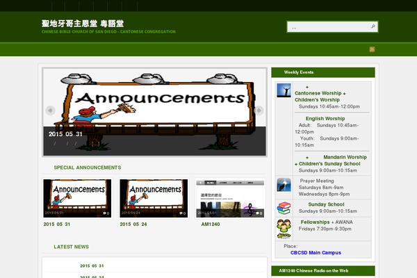 Site using YouTube plugin