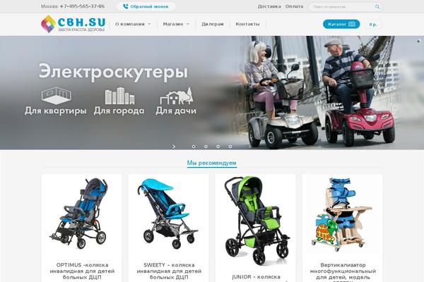 Site using Lazy Load for WooCommerce plugin