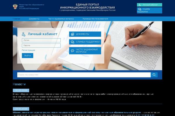 Site using WordPress Sphinx Search Plugin plugin