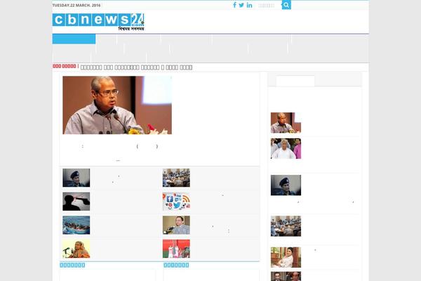 Site using Ajax Archive Calendar plugin