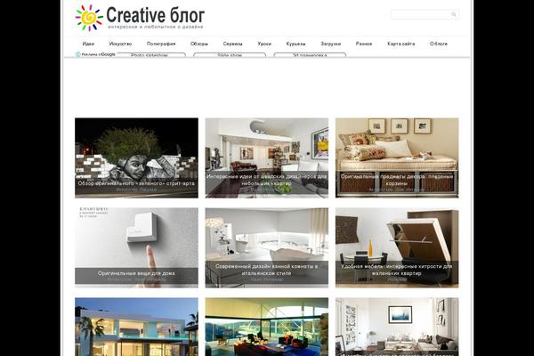 Newslay theme site design template sample