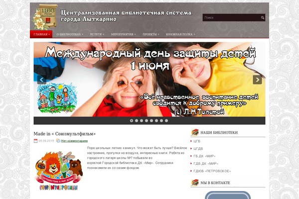 Mega Magazine theme site design template sample