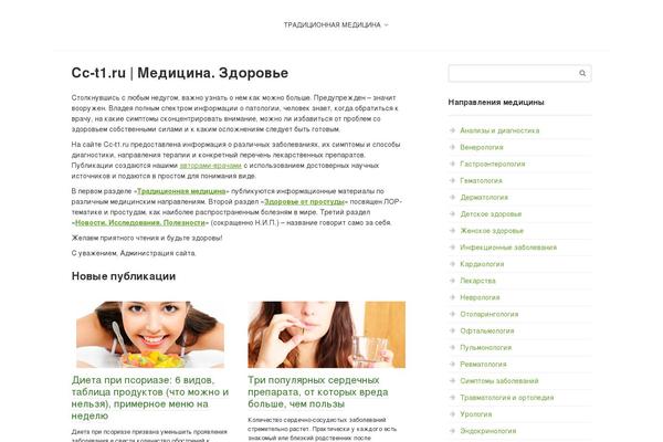 Root theme site design template sample