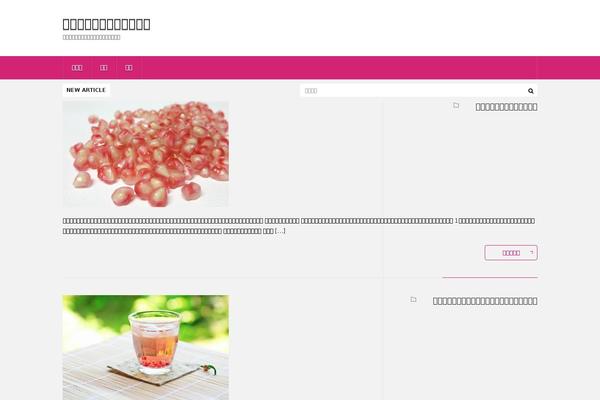 cc-zo.com site used Micata2-child
