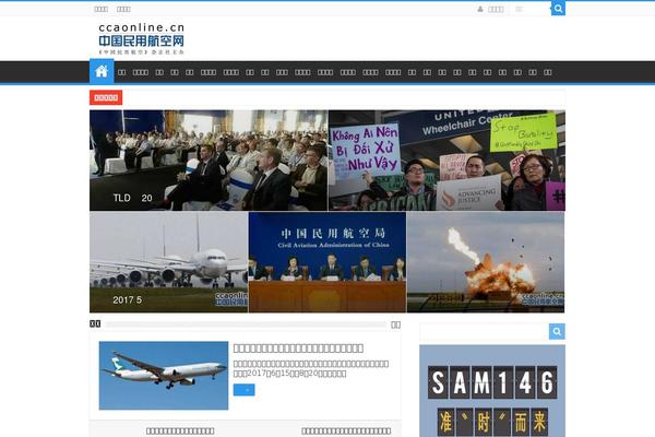 Site using Smartideo plugin
