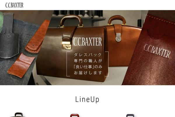 ccbaxter_theme theme websites examples