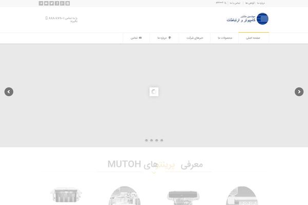 RT-Theme 18 theme site design template sample