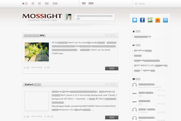 cccie.com site used Zibll