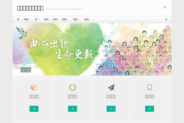 evolve theme site design template sample