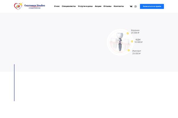 cccy.ru site used Crocal