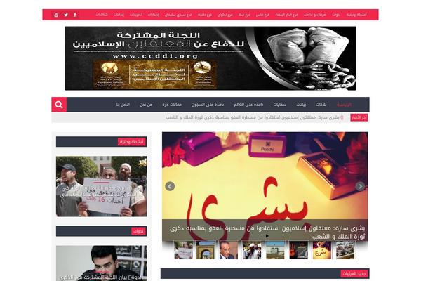 Site using Ultimate Responsive Image Slider plugin