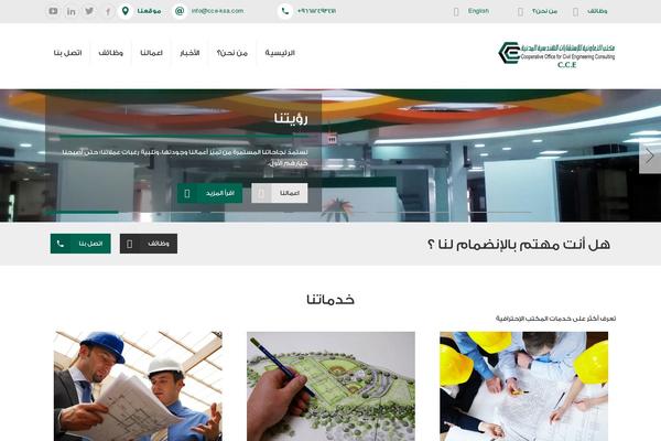 ReConstruction theme site design template sample