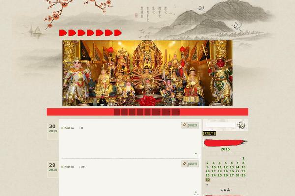 Site using Taqyeem-buttons plugin