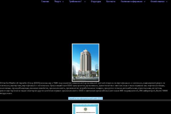 Site using Art-decoration-shortcode plugin