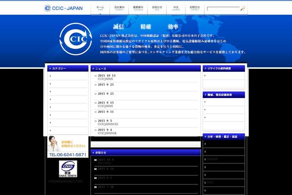 Nano_tcd065 theme site design template sample