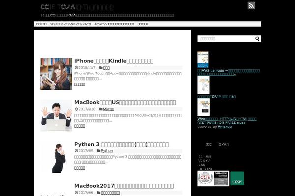 Site using Amazon JS plugin