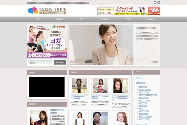Site using Display posts in grid layout without coding - Content Views plugin