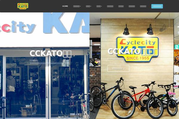 Site using VK Link Target Controller plugin